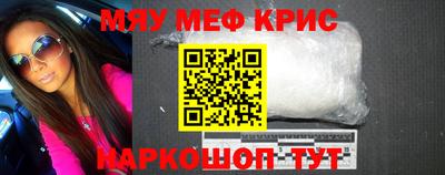 альфа пвп VHQ Волгодонск