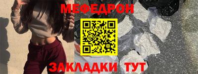 альфа пвп VHQ Волгодонск