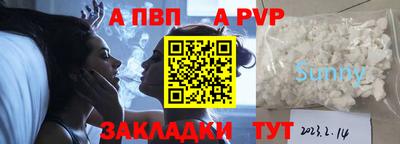 хмурый Волжск