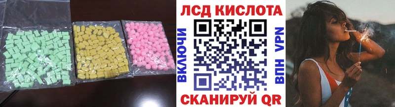 kraken как войти  Заинск  ЛСД экстази кислота 
