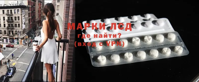 Лсд 25 экстази ecstasy  МЕГА зеркало  Заинск 