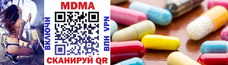 как найти закладки  Заинск  MDMA VHQ 