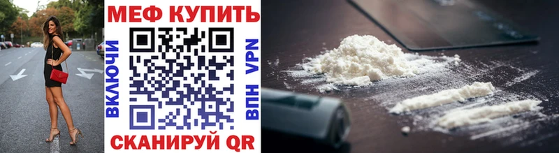 где купить наркотик  Заинск  hydra как зайти  Меф mephedrone 