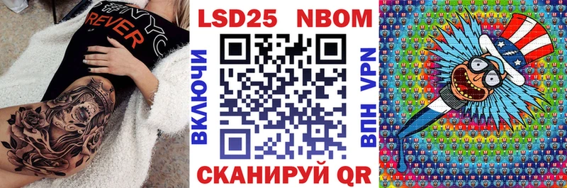 Марки 25I-NBOMe 1,5мг  закладки  hydra ссылки  Заинск 