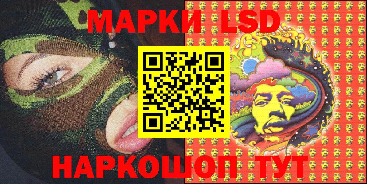наркотики  Марки 25I-NBOMe 1500мкг  Заинск  Вход с VPN  Марки 25I-NBOMe 1500мкг 