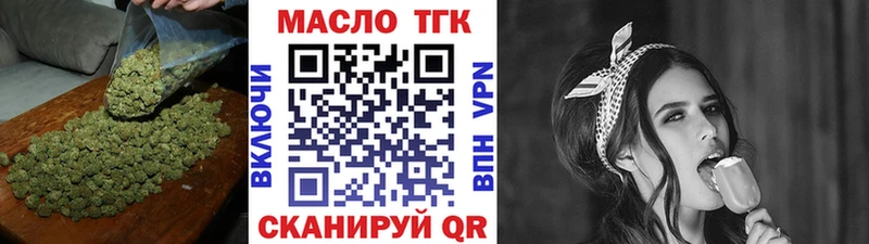 Дистиллят ТГК гашишное масло  Заинск 