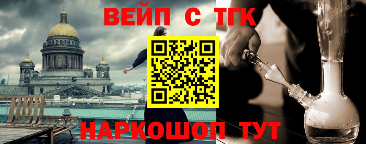 Меф кристаллы  КОКАИН  Канабис  Вход с VPN  АМФЕТАМИН   Codein  ГАШИШ  Заинск  Меф 