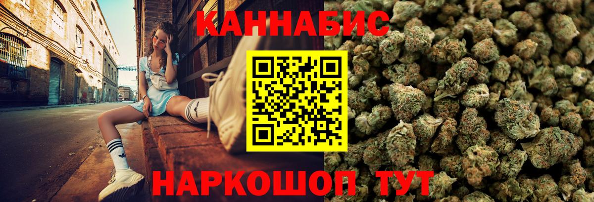 Бошки Шишки ГИДРОПОН Заинск