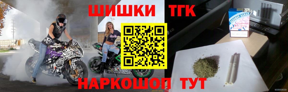 Марихуана ГИДРОПОН  Конопля индика  Заинск  Вход с VPN  Бошки Шишки марихуана 